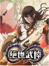 倚天屠龙记影视改编幕后花絮资讯配图