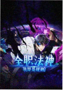 张无忌人物形象插图